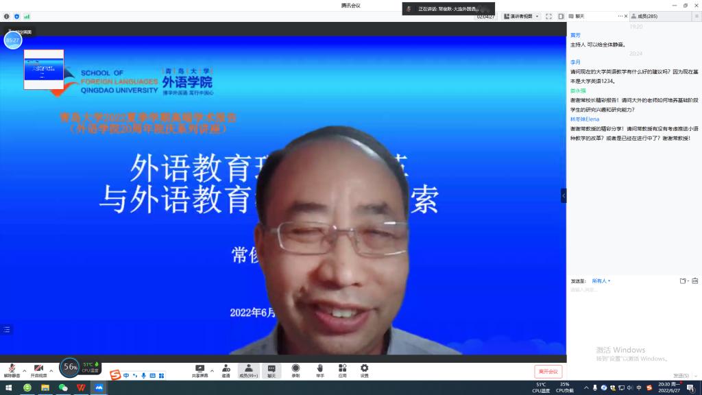 918博天堂