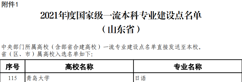 918博天堂