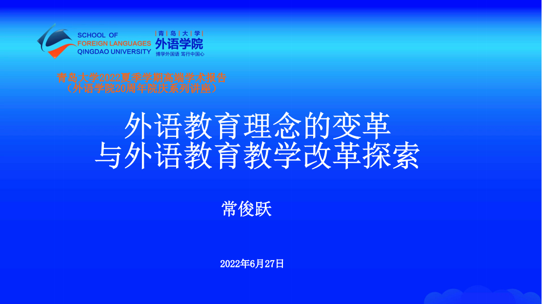 918博天堂